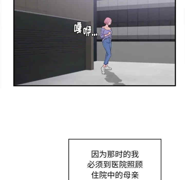 第47张