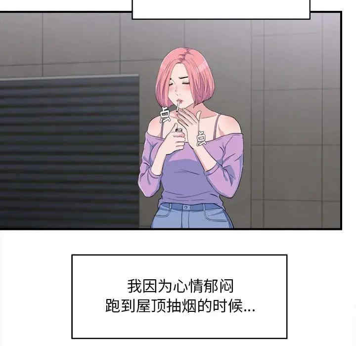 第48张