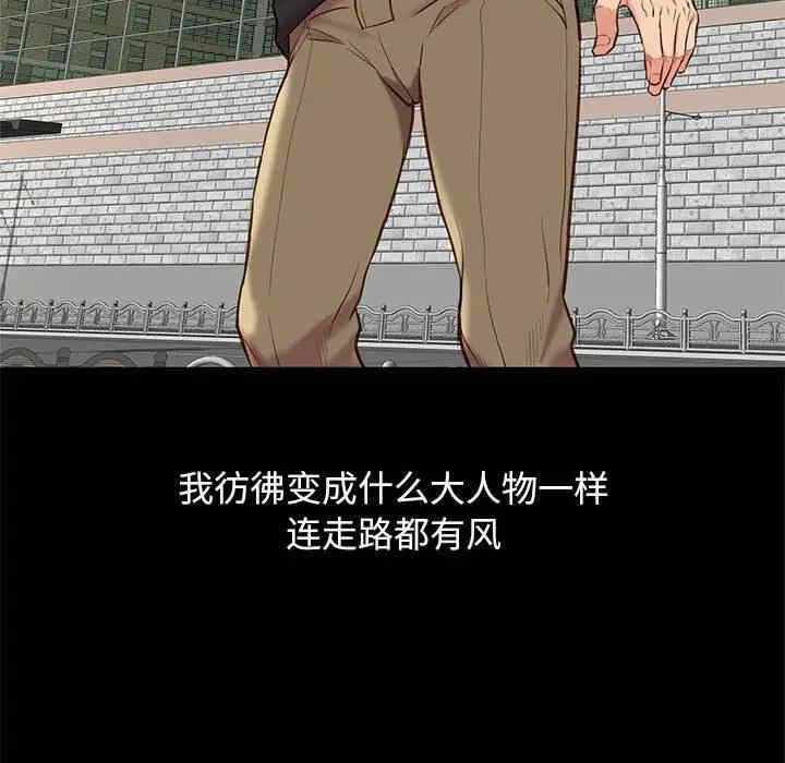 第96张