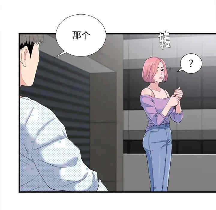 第49张