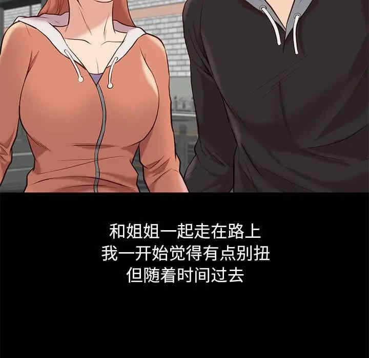第99张