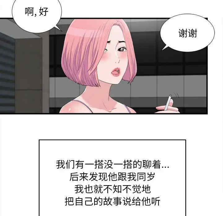 第52张