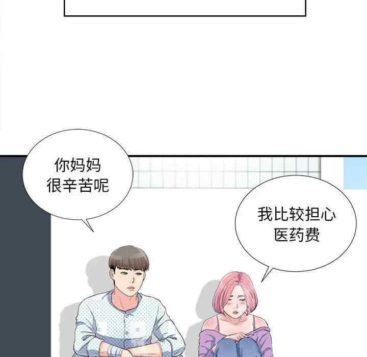 第53张