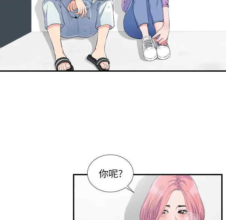 第54张