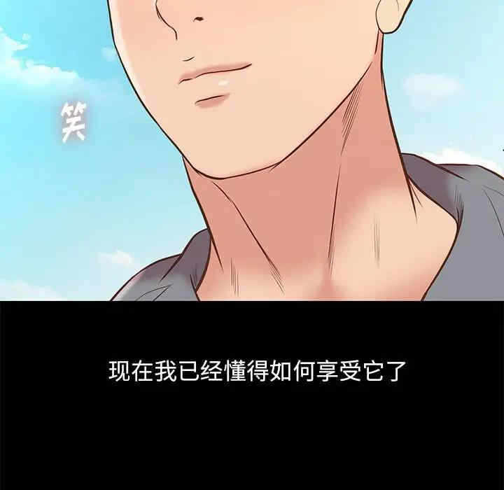 第106张