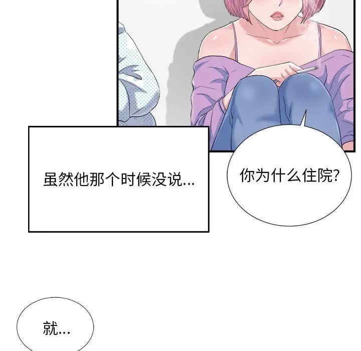 第55张