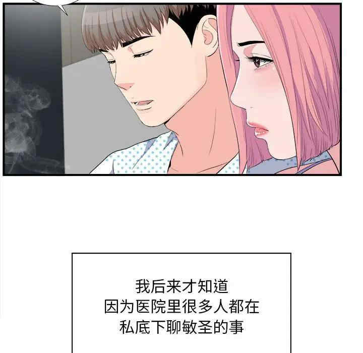 第56张