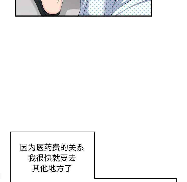 第58张