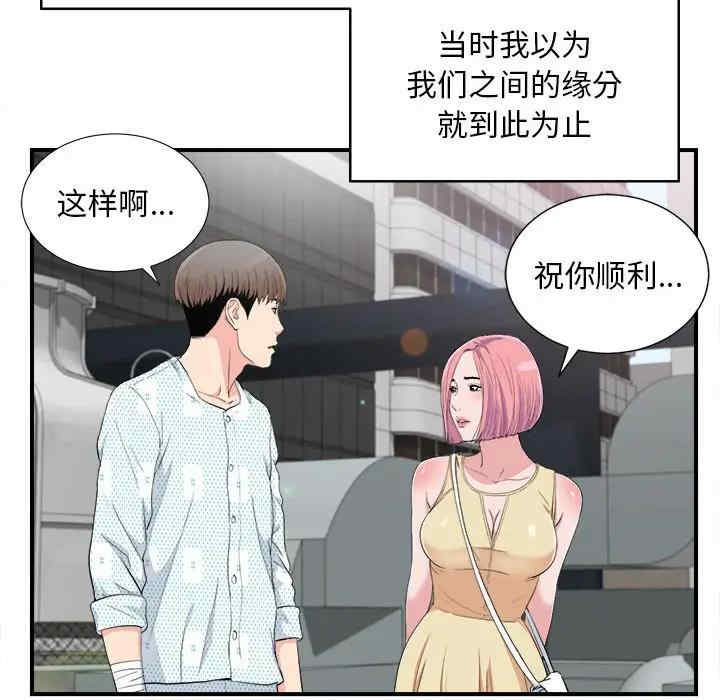 第59张