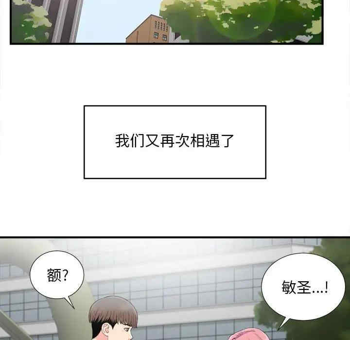 第61张