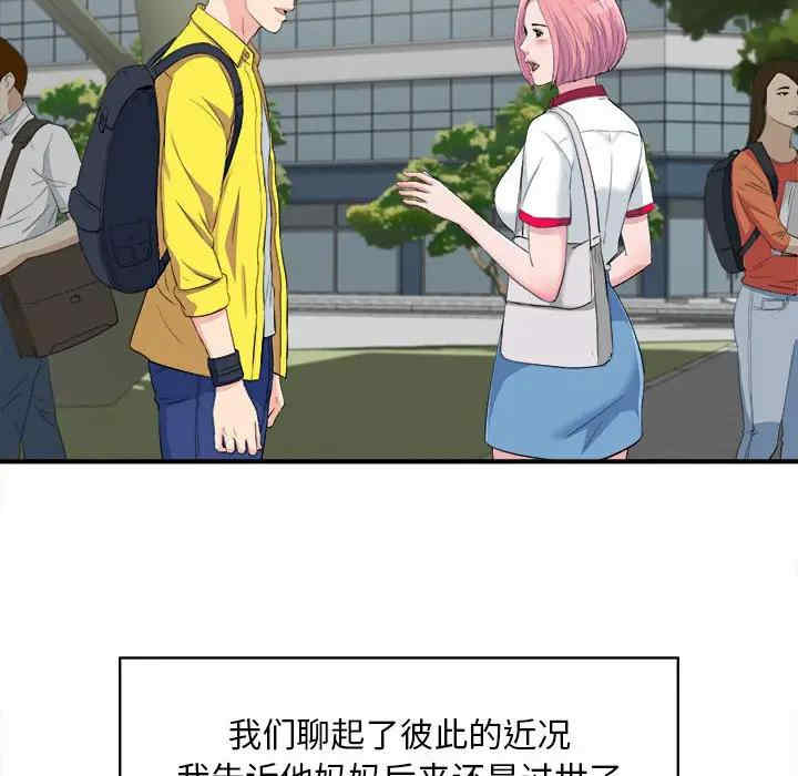 第62张
