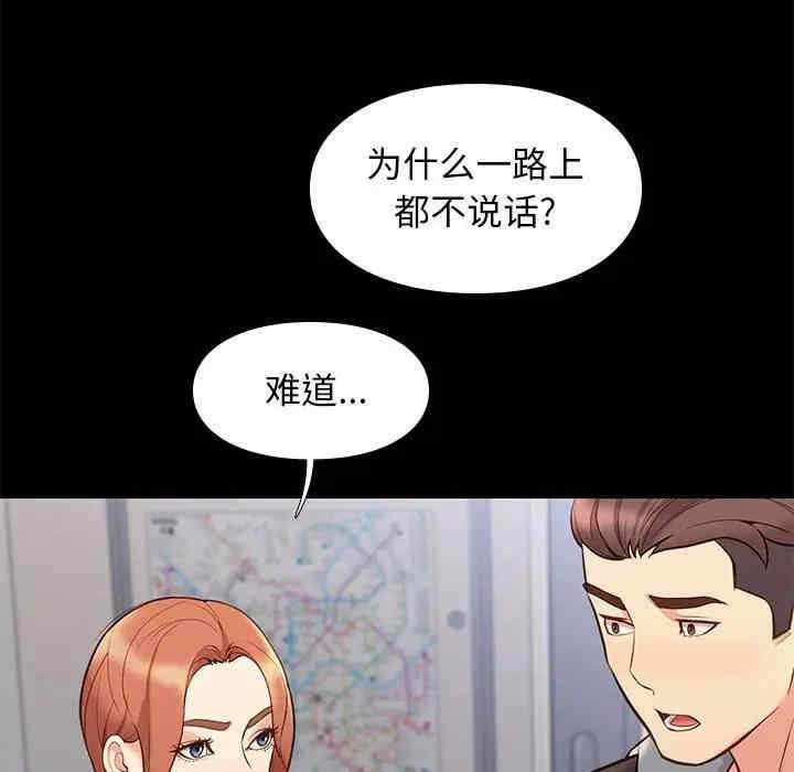 第113张