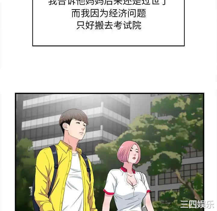 第63张