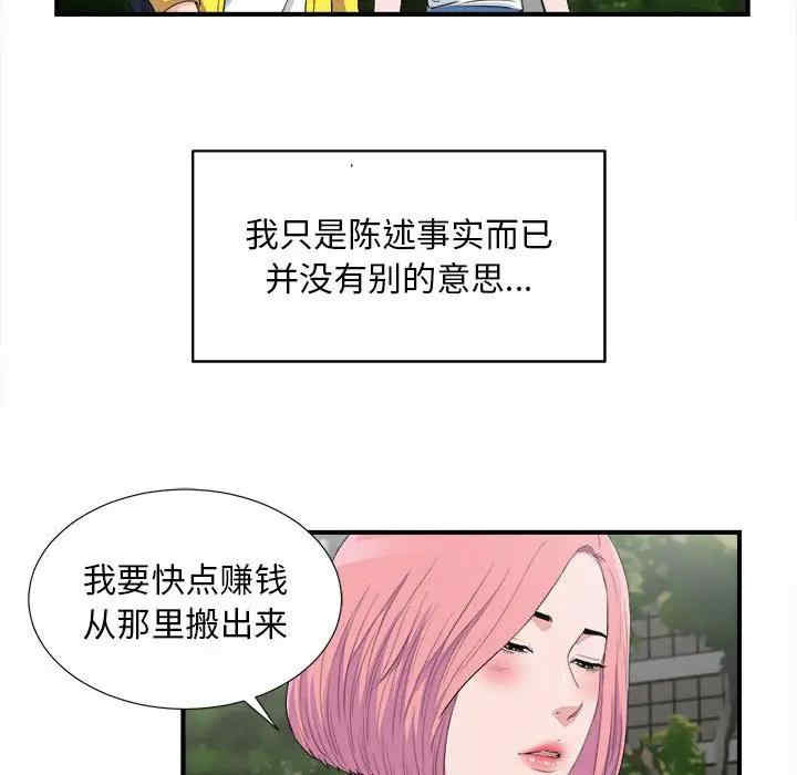 第64张