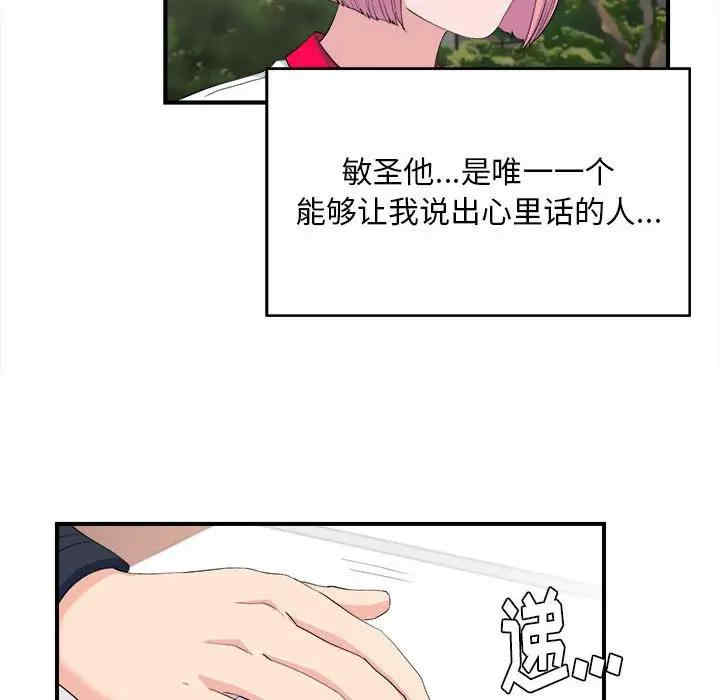 第65张