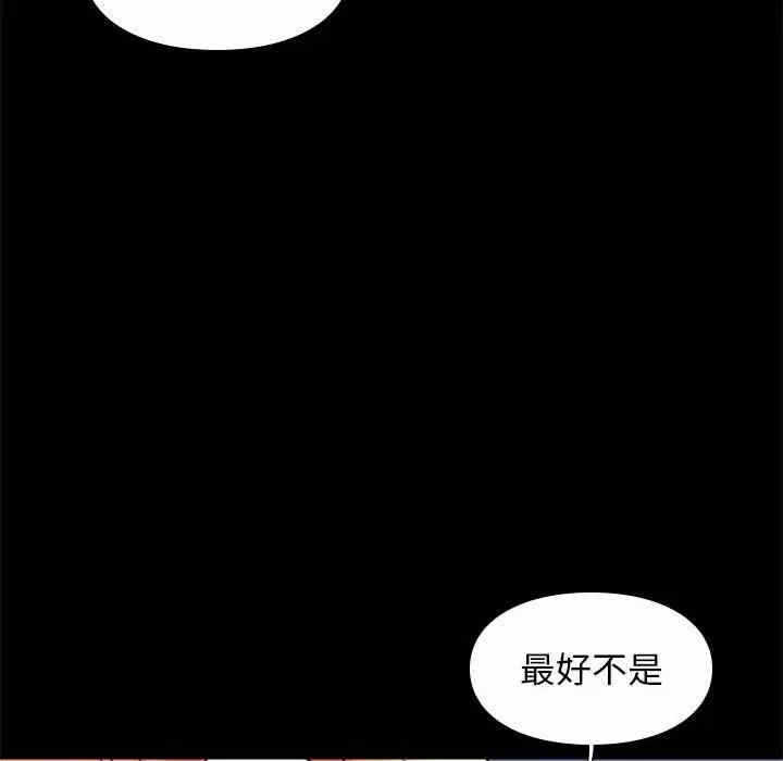 第117张