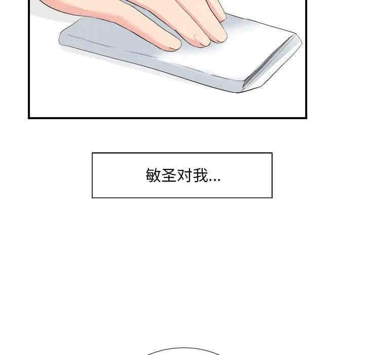 第66张