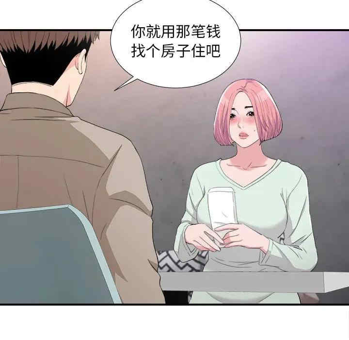 第67张