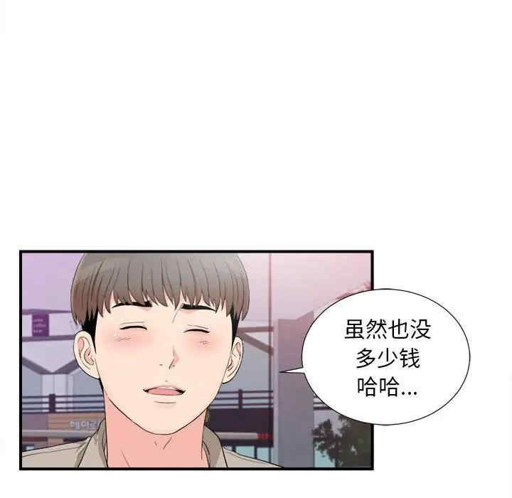 第68张
