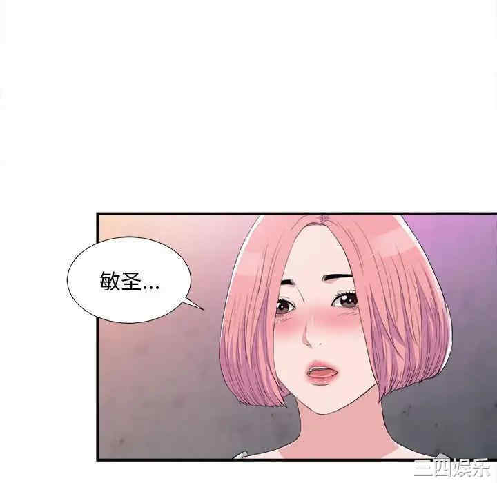 第69张