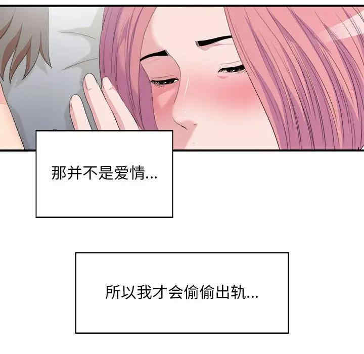 第76张