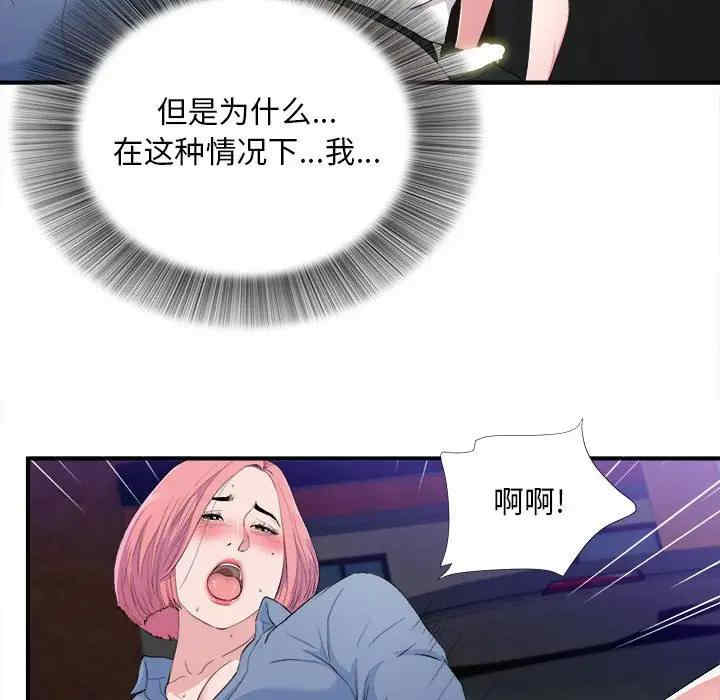 第79张