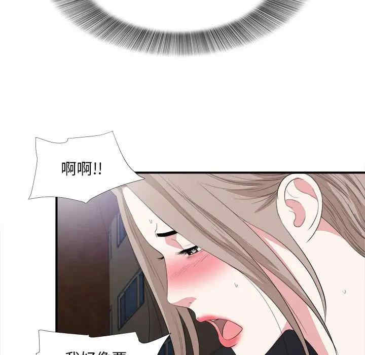 第82张