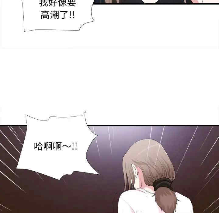 第83张