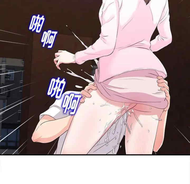 第84张