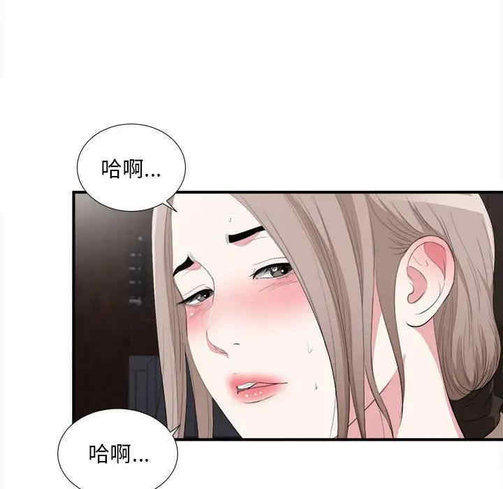 第86张