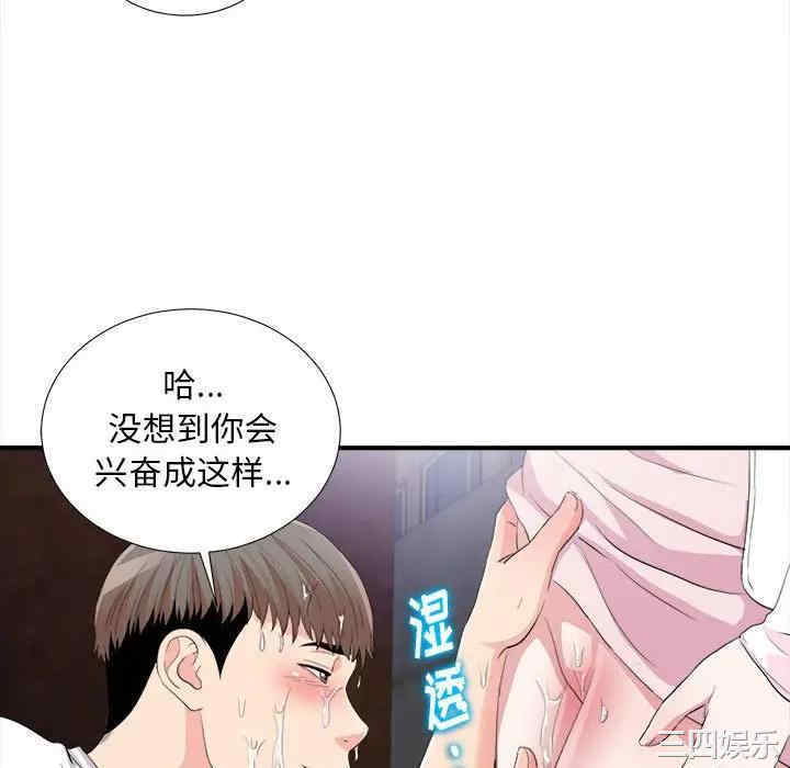 第87张
