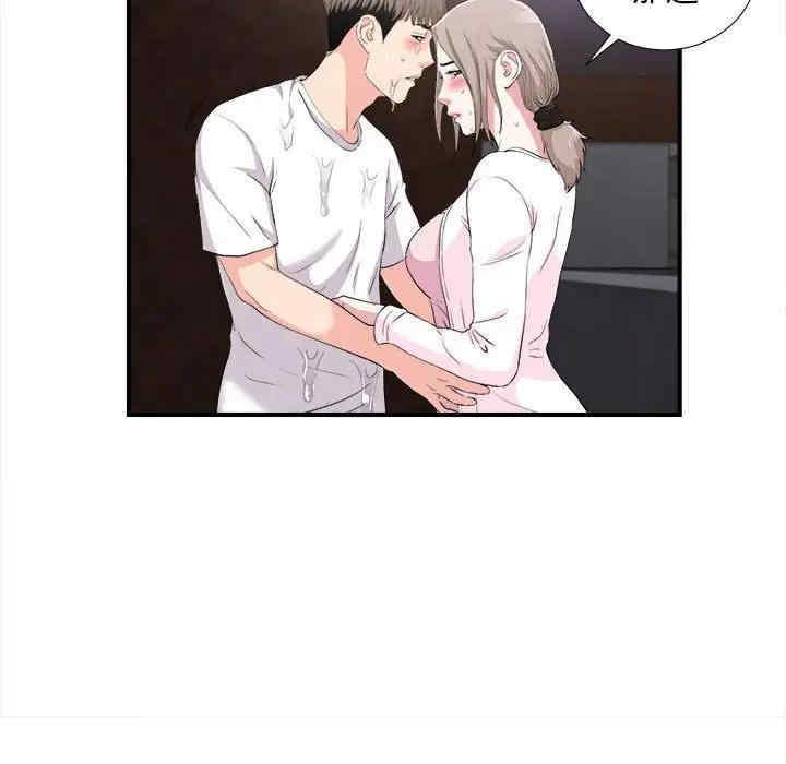 第90张