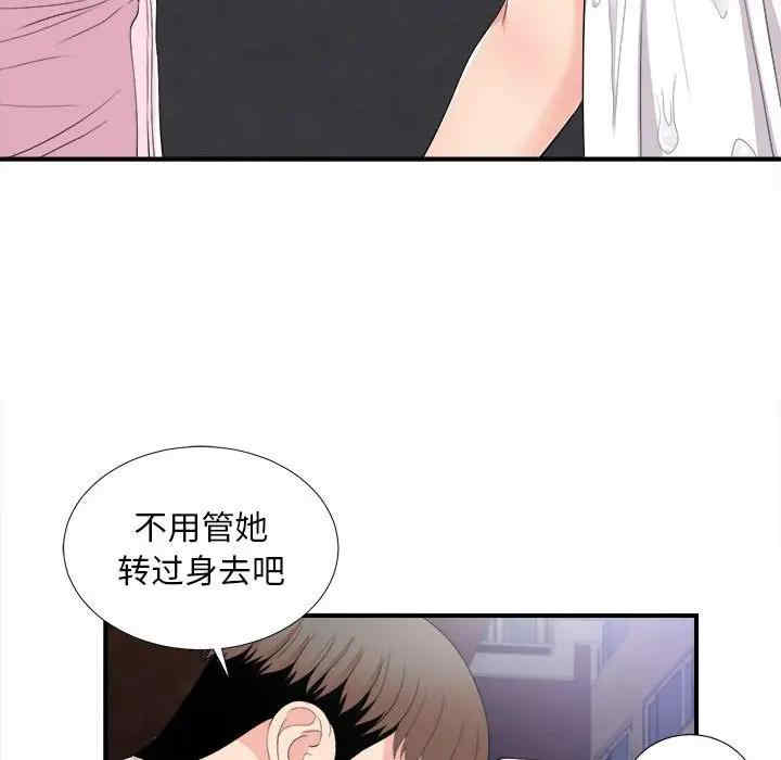 第92张