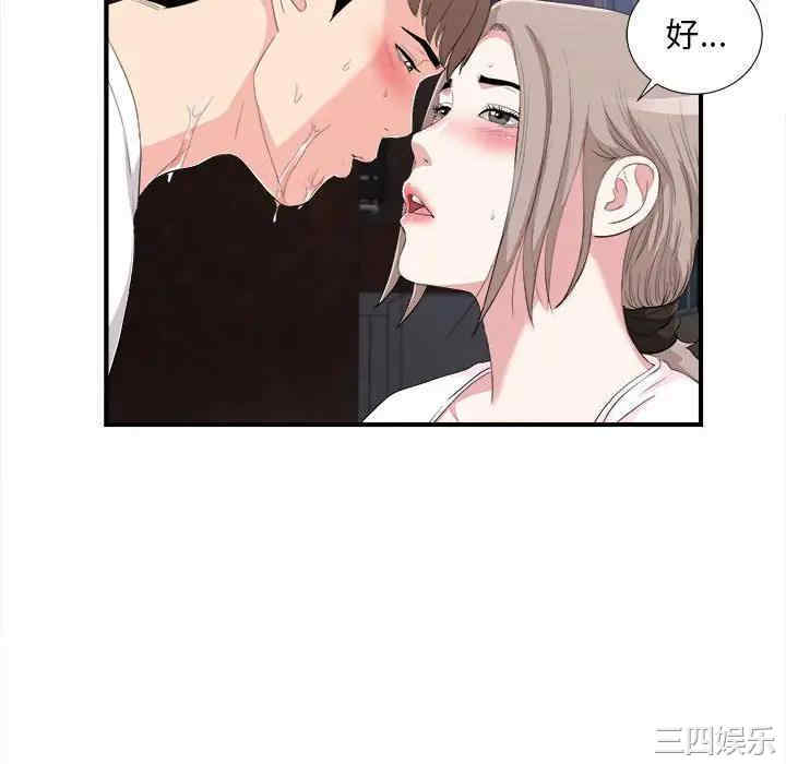 第93张