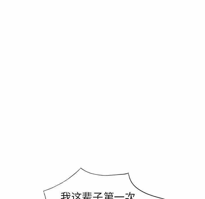 第53张
