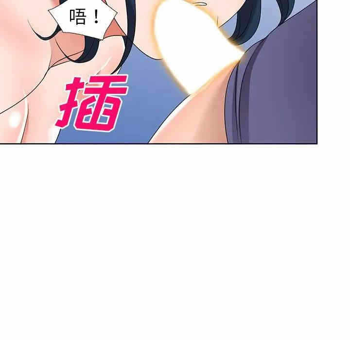第88张