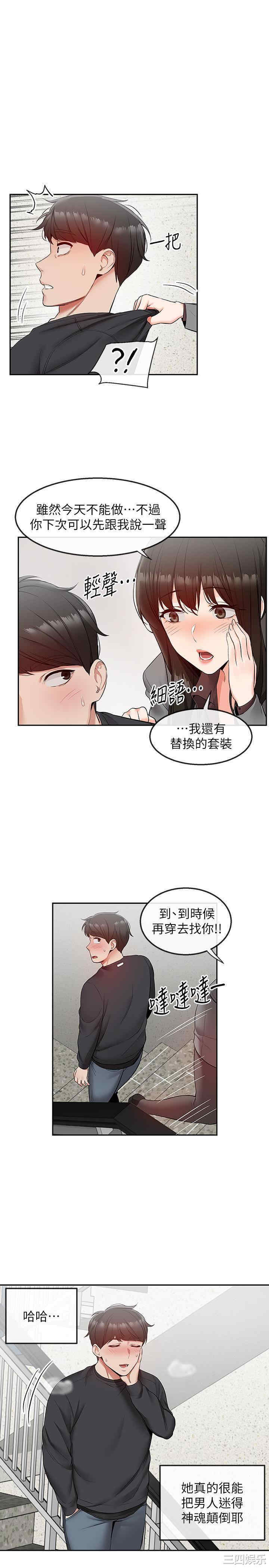 第19张