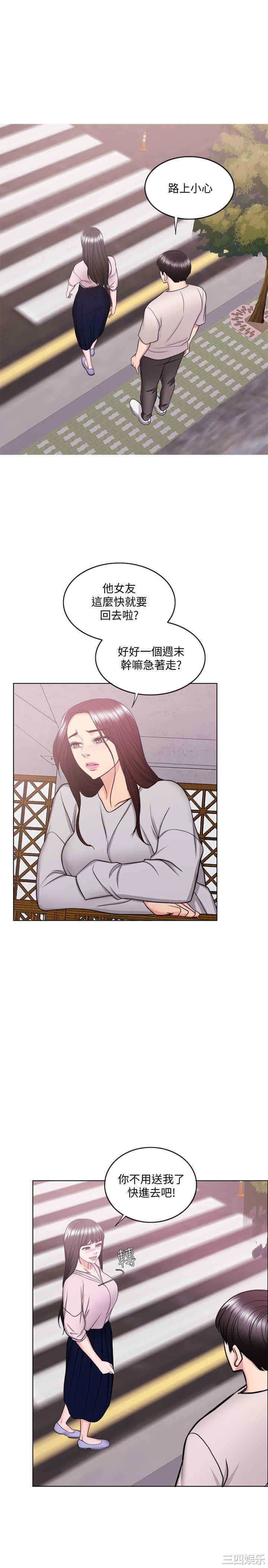 第13张