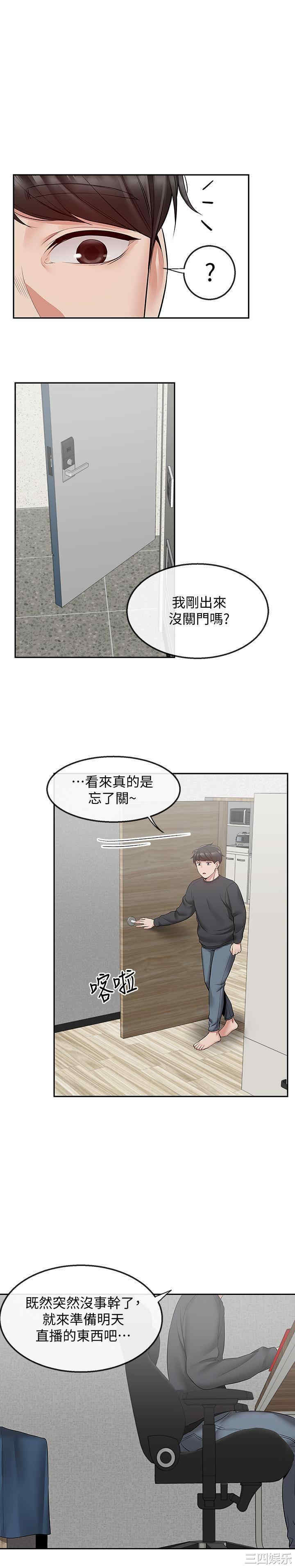 第20张
