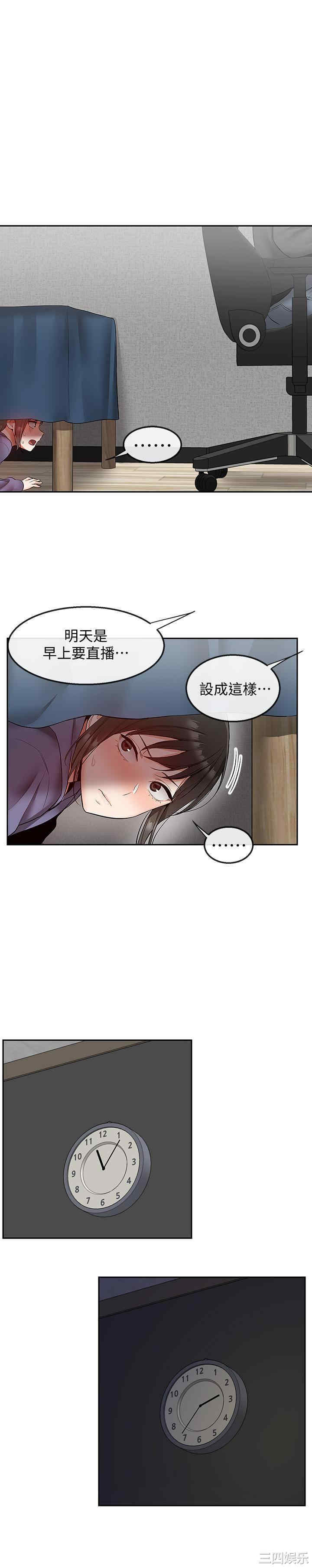 第21张