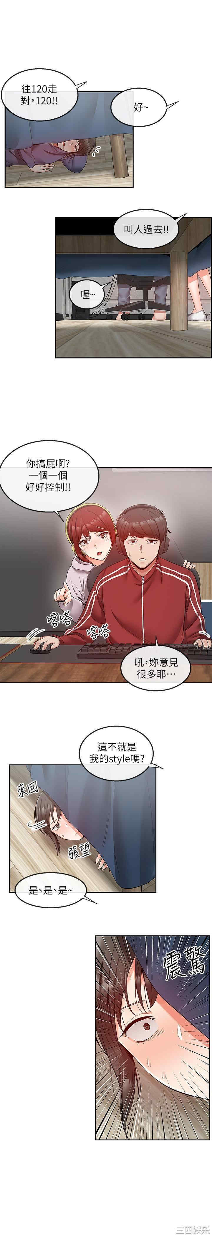 第23张