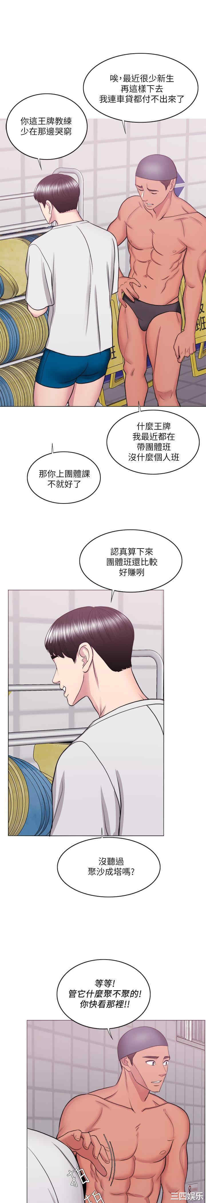 第17张
