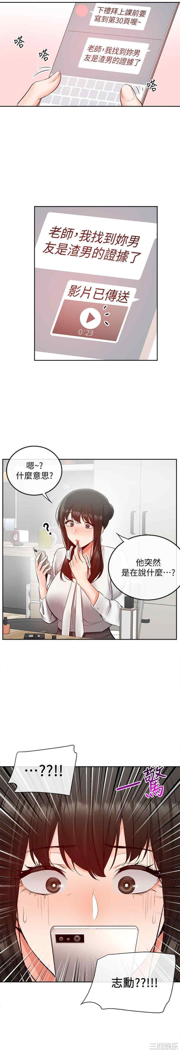 第24张