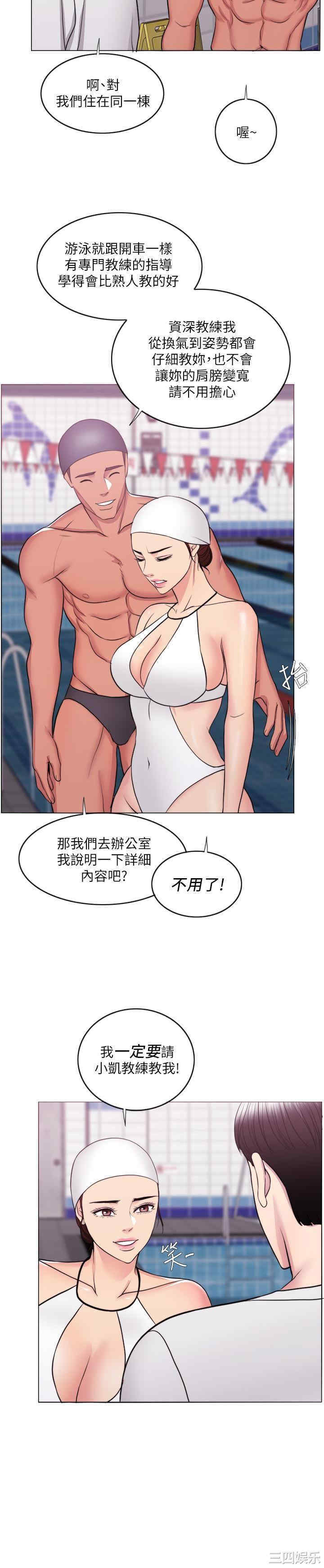 第20张