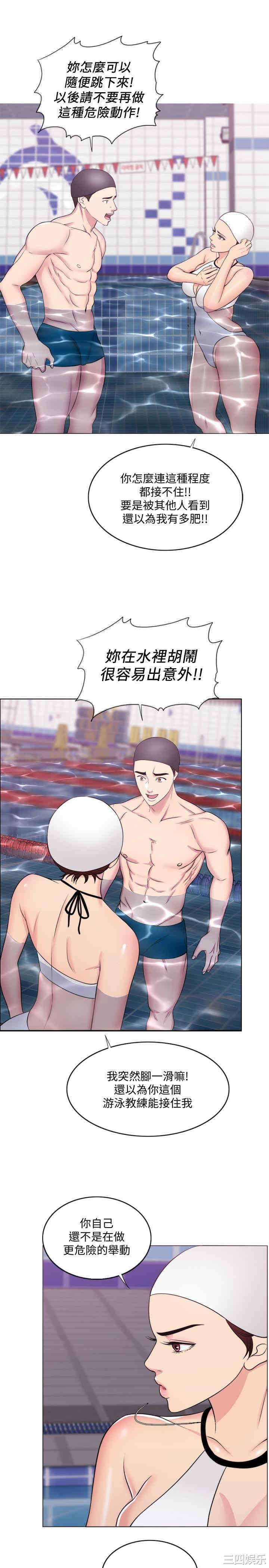 第31张