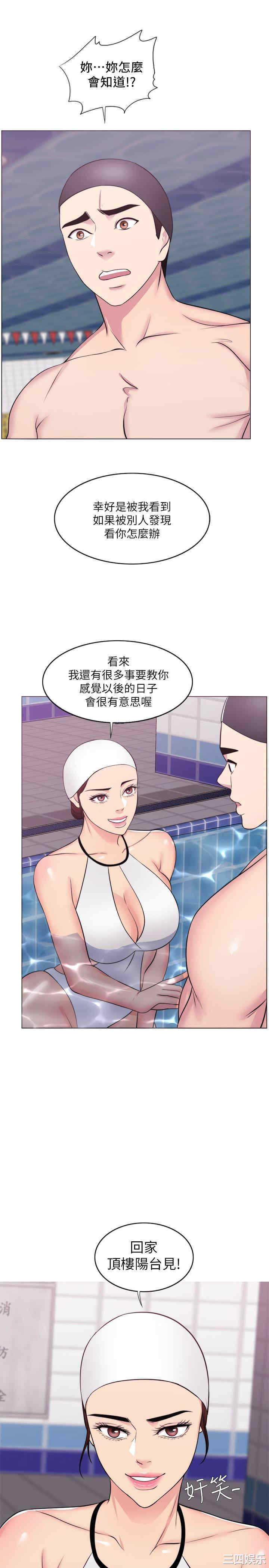 第33张
