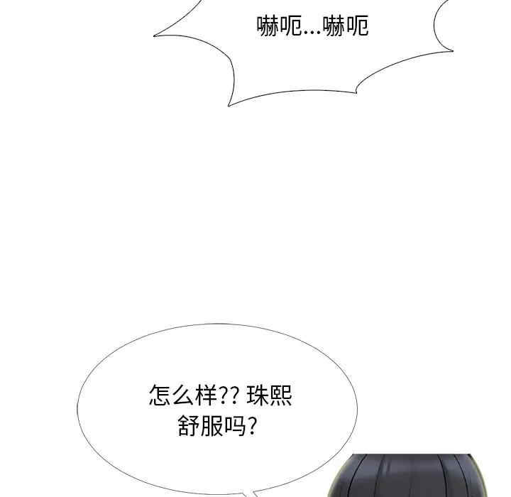 第84张