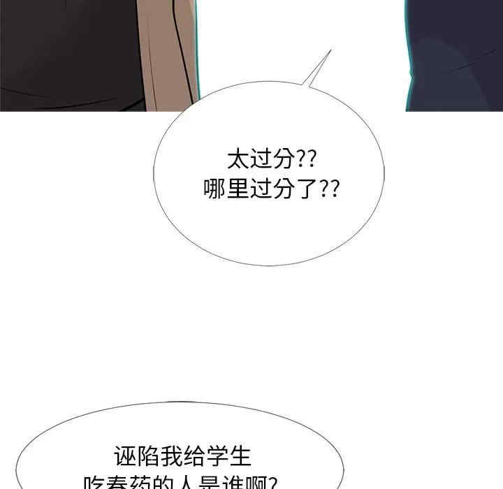 第111张