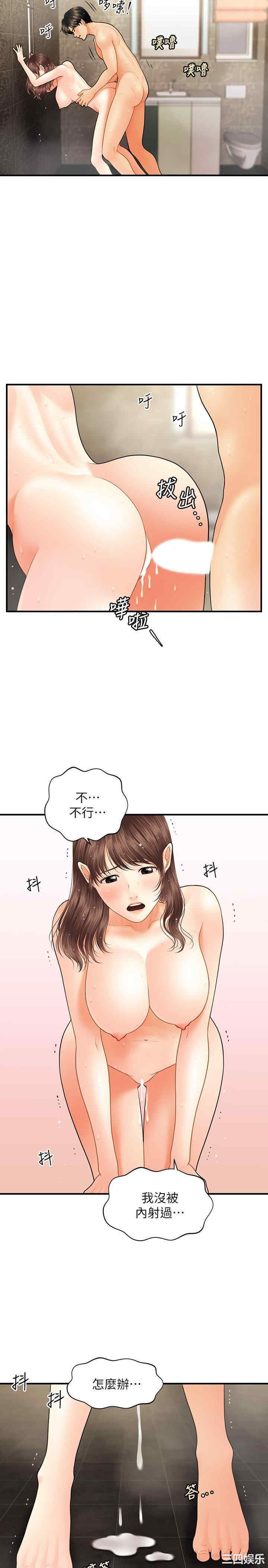 第27张