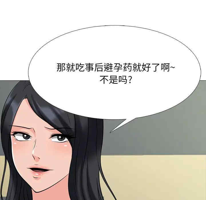 第27张